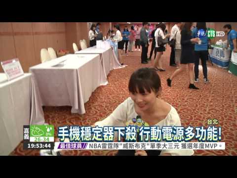 多媒體大展搶客 筆電萬元有找