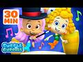 Get Up And Dance With Molly And Deema Bubble Guppies