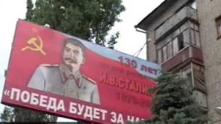 Сталин на арбатской