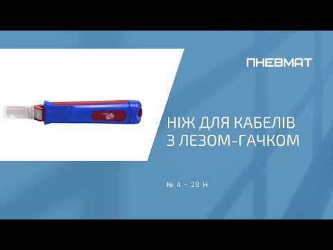 WEICON Plastic Metal – превʼю відео
