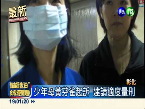 日月明功偵結 起訴8人求處重刑