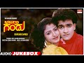 Bharjari Gandu Kannada Movie Songs Audio Jukebox Raghavendra Rajkumar Roopashree Kannada Old Songs