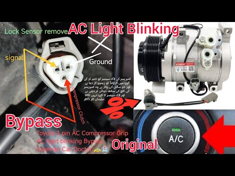 Toyota Prado 2009 AC light Blinking || How To bypass AC light Blinking AC lockSensor wiring Diagram