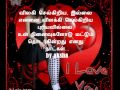 Neethan En Idhayathai By Aksha