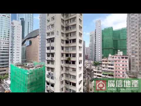 One Soho Youtube Video