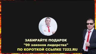 Легкий способ начать новую жизнь