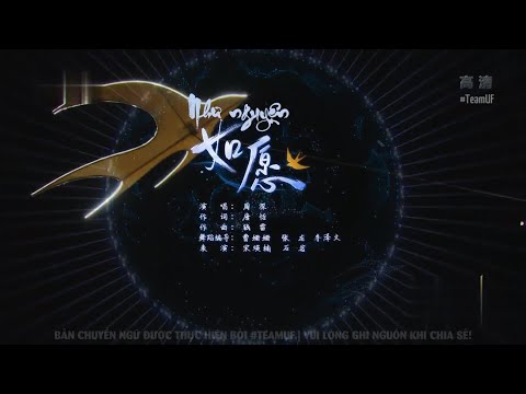 [Vietsub Live] Châu Thâm - Như Nguyện | 周深 - 如愿