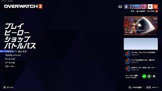[PS4]ちょいOW