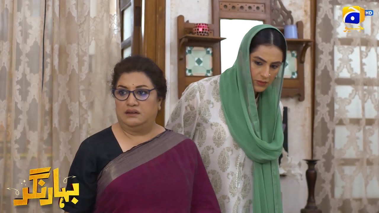 Bahar Begam Ne Mara Chapa || Bahar Nagar || Har Pal Geo