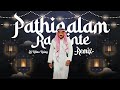 Pathinalam Raavinte Remix Sharjah To Sharjah DJ Ullas Uday