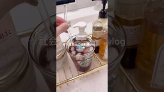 欲しいものたくさんあるけどその為にお仕事も頑張れるからプラマイナスプラプラ🙂‍↕️⬆️💞#vlog#日常vlog#ナイトルーティーン