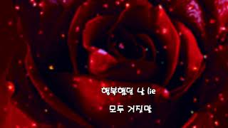 🎤Jin Ju(진주)🎵Petal(꽃잎)