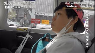 プロフェッショナル 底辺youtuberの流儀 أغاني Mp3 مجانا