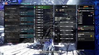 [MHWI]念願のアイスボーン 狩猟解禁！part12
