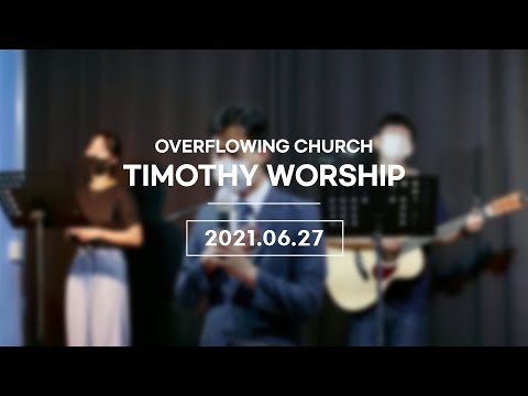 {$seo_title} - 부산 양정 넘치는교회