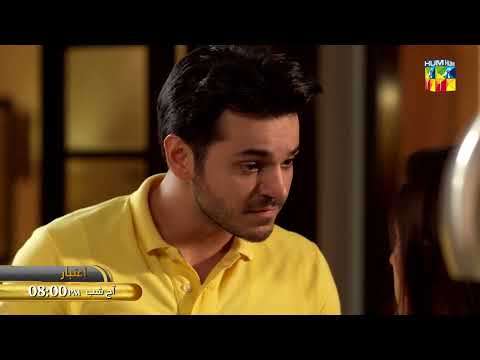 Aitebaar - Episode 10 Promo - Tonight at 8 PM Only On HUM TV