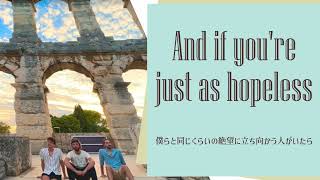 【和訳】Finale (Can’t Wait To See What You Do Next) - AJR