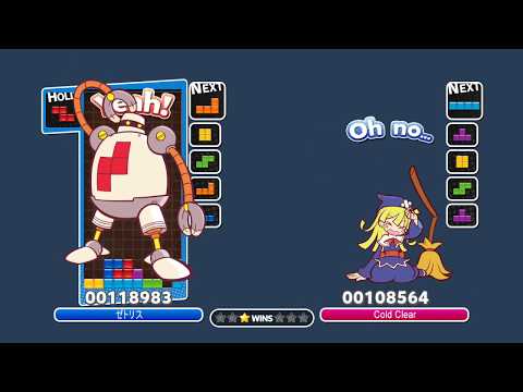 [Puyo Puyo Tetris AI] Zetris AI vs Cold Clear AI (26)
