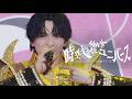 M!LK - 時空超えてユニバース ( from「LOVE ENG!NE」発売記念スペシャルイベント )