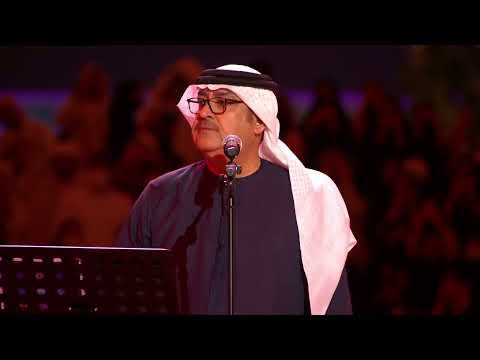 ميحد حمد فكرك معي أمسيات خالدة