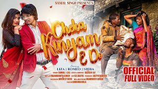 Download lagu CHEKA KINYAM E DO !! NEW MUNDARI VIDEO !! ROMEO MUNDA & LIZA AND SHIBA!! SAMAL & LILI !! RAJESH ILU  mp3