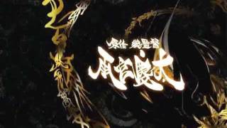 Garo Opening 2