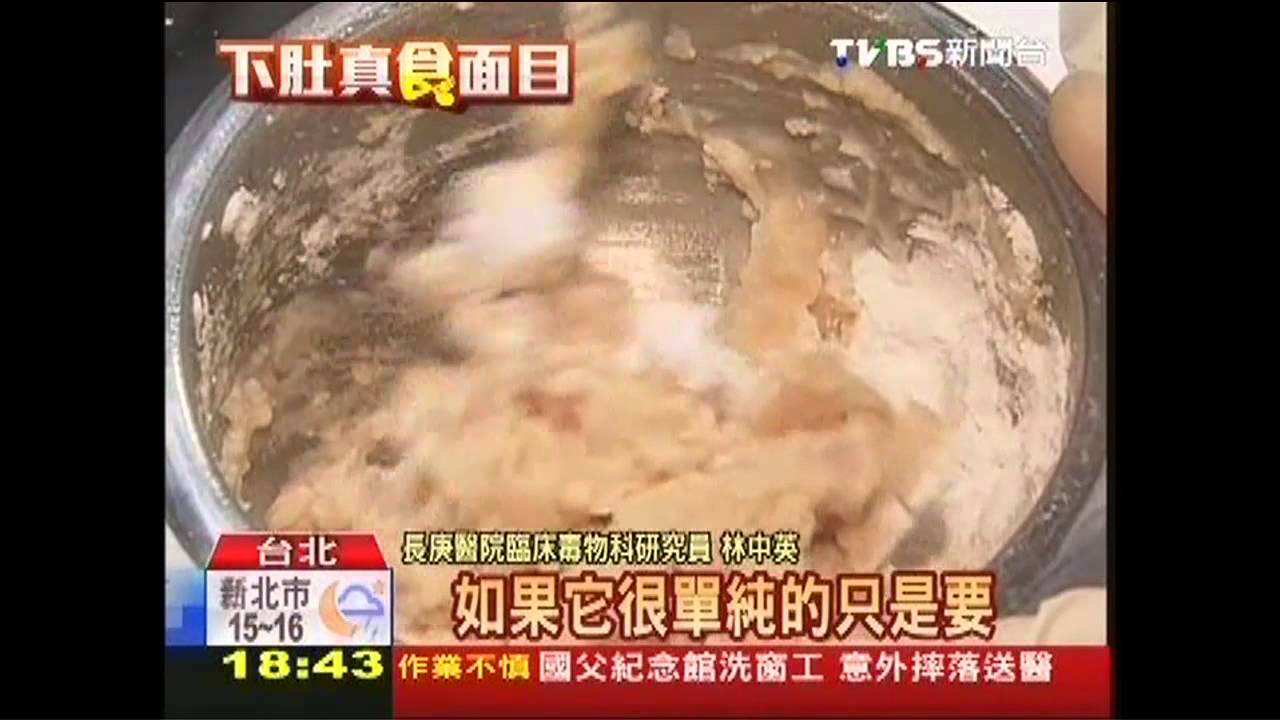 碎肉+粉+香料+色素 4原料變「人造貢丸」
