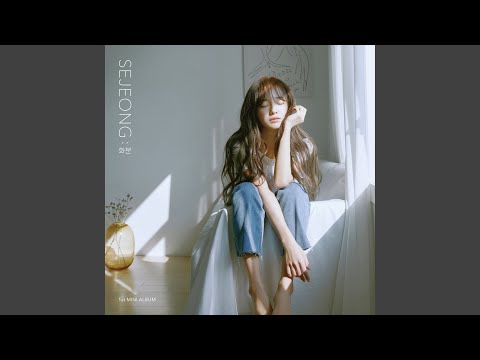 Sejeong - SKYLINE album art