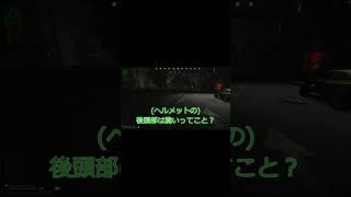FAFOXのTarkov　～　おたとヘルメット [後編]　～　Funniestory.76 #shorts