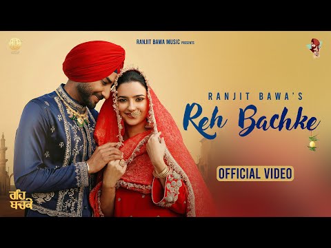 Reh Bachke