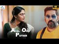 Aval Oru Puthir Tamil Thriller Movie Nikhila Vimal Biju Menon Full Movie Super Good Studios