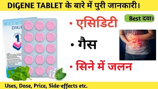 Digene Tablet use hindi | digene tablet price | acidity problem solution | kabj ka ilaj in hindi
