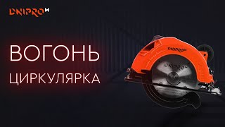 Dnipro-M CS-235 IN (80615000) - відео 3