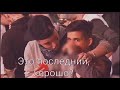 Оцениваем Роллтон