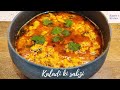 Kaladi Ki Sabzi-By Kapoor's Kitchen...