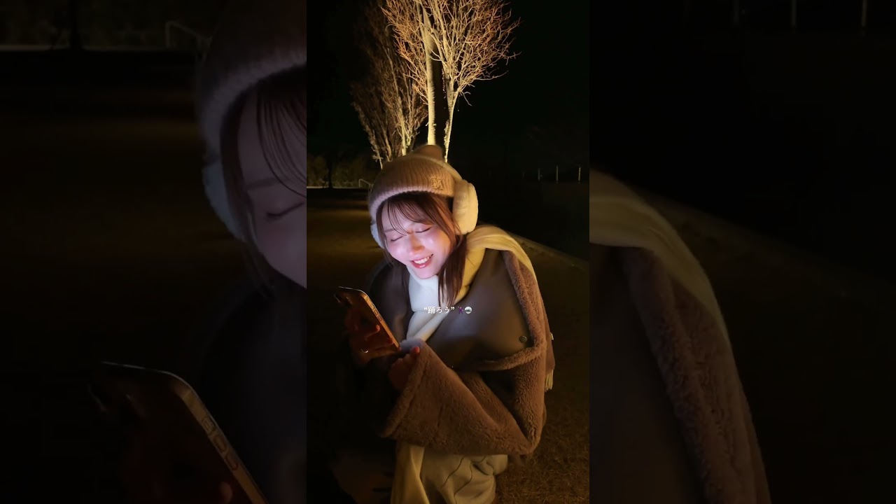 今年もよろしくお願いします🫏❤︎ #NIGHT DANCER #imase