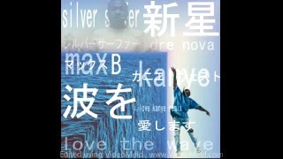 KANYE WAVE (prod. Dre Nova) Kanye West ft. Max B