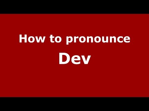 How to pronounce Dev