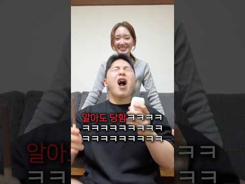 알고도 당하는 테스트 알고도 당하는 테스트