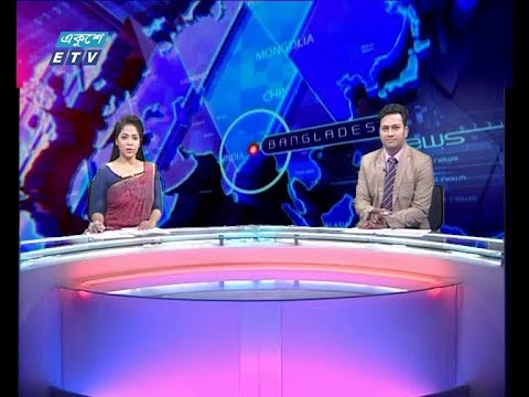 দুপুর ০২ টার সংবাদ, ১৭ জুন ২০১৯