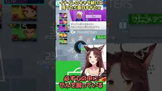 イナイレのキャラ紹介が面白すぎたw【にじさんじフミ】#イナズマイレブン #英雄たちのヴィクトリーロード #イナイレ
