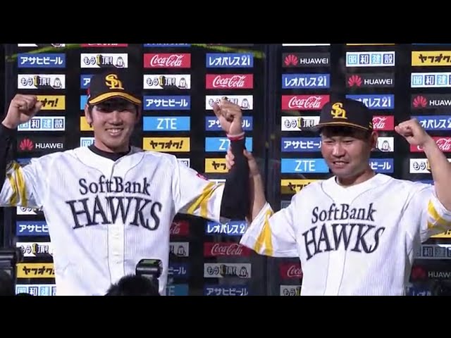 ホークス・中村晃選手・石川投手ヒーローインタビュー 2018/4/1 H-Bs