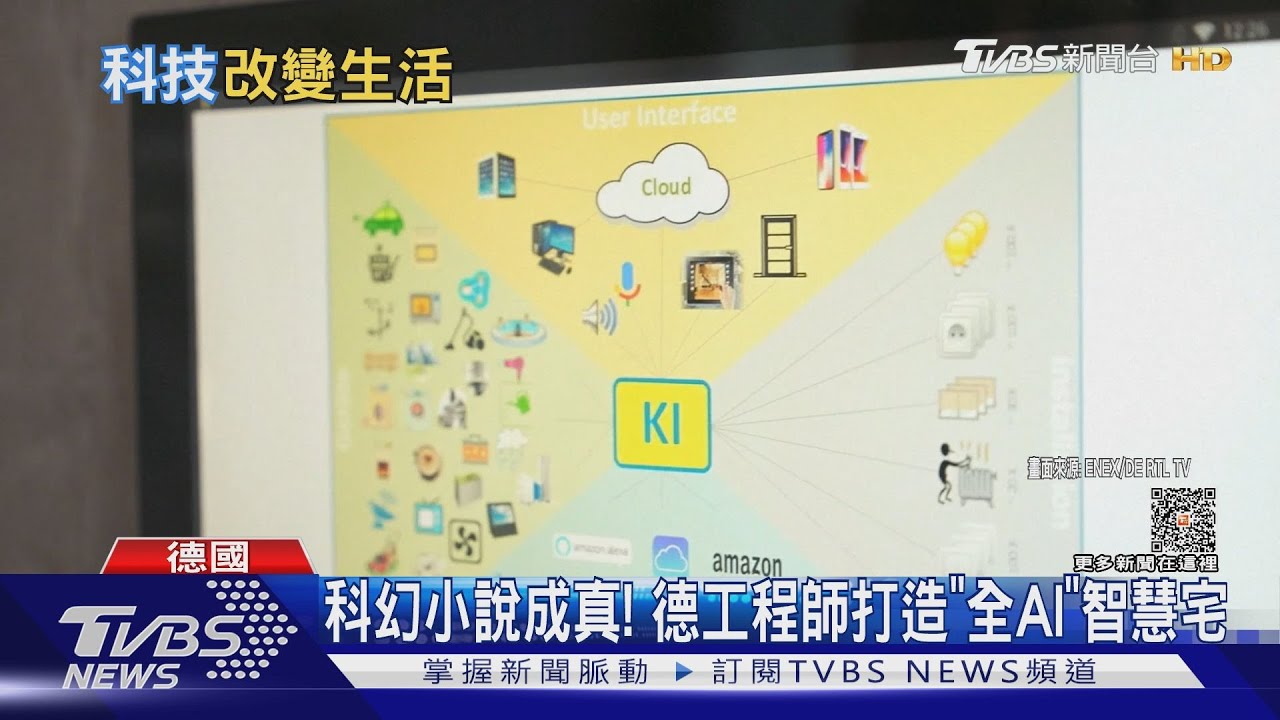 聽得懂「點漢堡不要麵包」　美國得來速點餐全靠AI