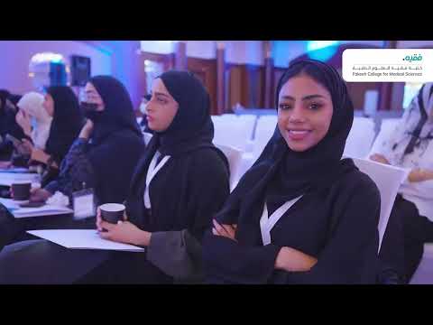 يوم المهنة ٢٠٢٥