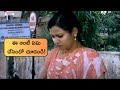 ఏమి చేసిందో చూడండి Nirmala Aunty Movie Scenes Swathi Varma Santosh V