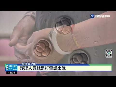 婦凍卵7年連生3寶 試管療程助圓父母夢