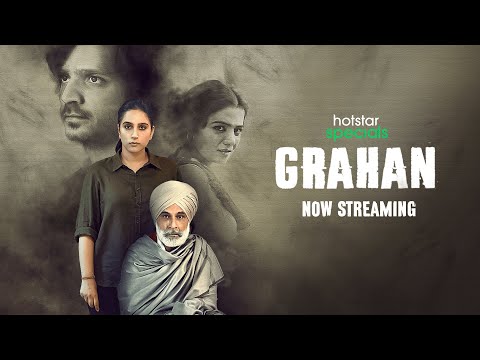 Hotstar Specials Grahan | Ranjan Chandel | Pavan Malhotra, Wamiqa Gabi, Zoya Hussain | Now Streaming — Grahan