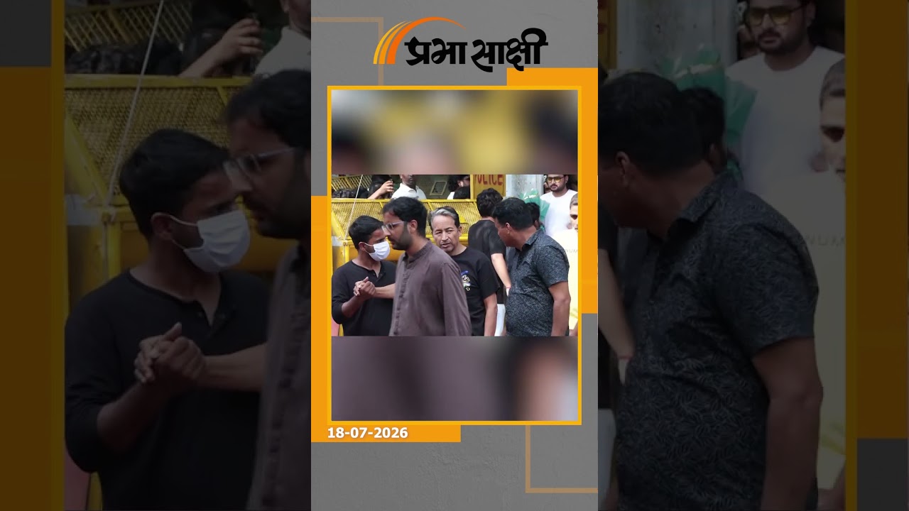 Sonam Wangchuk की हालत स्थिर पर कमजोरी अत्यधिक, सफदरजंग अस्पताल में डॉक्टरों की विशेष टीम तैनात Sonam Wangchuk की हालत स्थिर पर कमजोरी अत्यधिक, सफदरजंग अस्पताल में डॉक्टरों की विशेष टीम तैनात