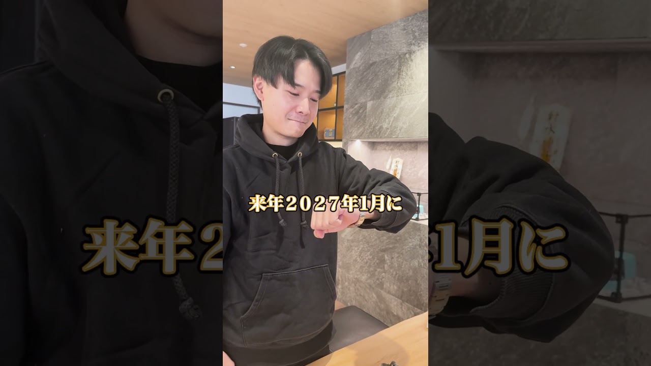 これから頑張る人に伝えたい！目標の決め方