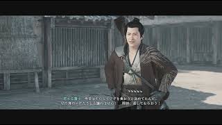 PS5 Rise of the Ronin ふぐ泥棒